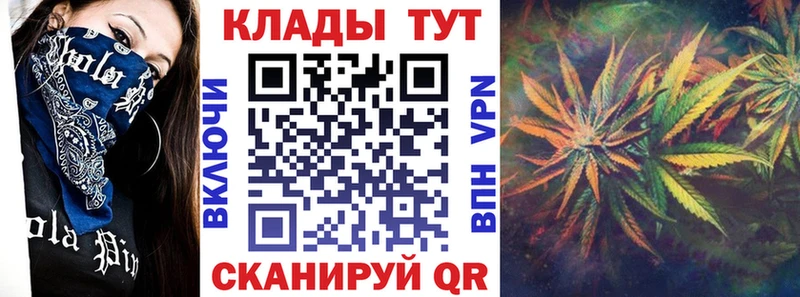 Купить наркотики Шуя Марихуана  КОКАИН  АМФ  Меф 