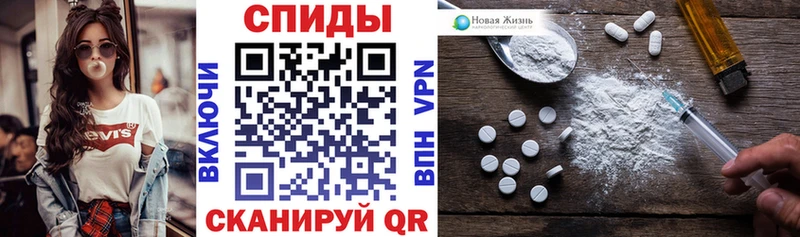 где продают   это состав  Amphetamine 98%  Шуя 