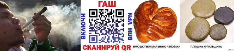 ГАШ хэш  Шуя 