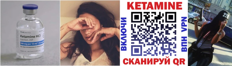 гидра как зайти  Шуя  Кетамин ketamine 
