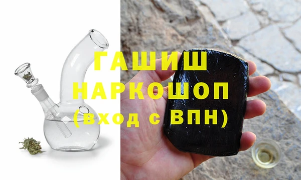 синтетический гашиш Баксан