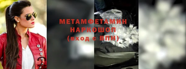 MESCALINE Протвино