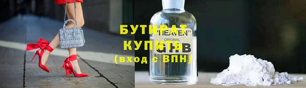 каннабис Балахна