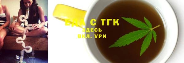 каннабис Балахна
