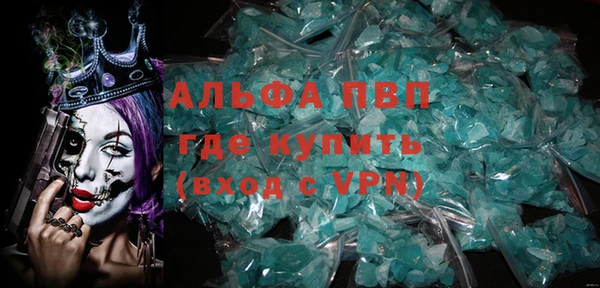 apvp Балабаново