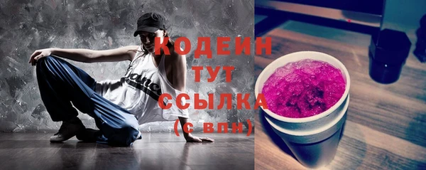 синтетический гашиш Баксан