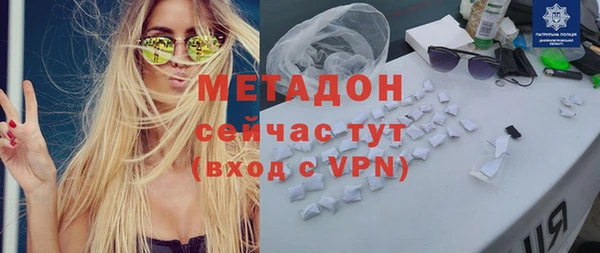 дурь Пролетарск