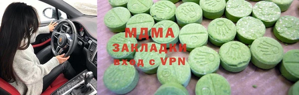 каннабис Балахна