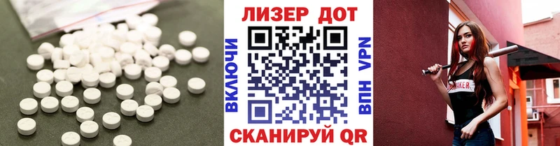 маркетплейс клад  Шуя  Лсд 25 экстази ecstasy  мега ССЫЛКА 