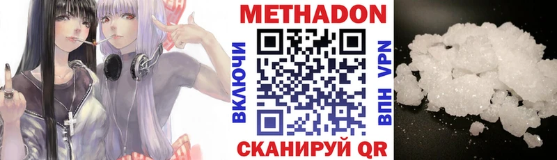 продажа наркотиков Шуя дарк нет какой сайт МЕТАДОН кристалл