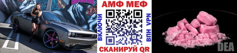 МЕТАМФЕТАМИН мет  OMG ссылки  Шуя 