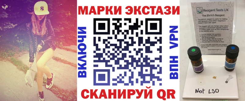 Марки N-bome 1,5мг  Шуя 