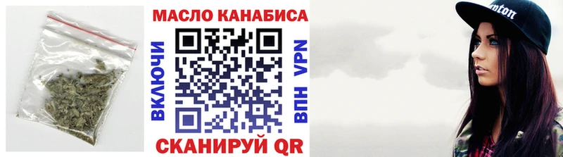 Дистиллят ТГК вейп с тгк Шуя